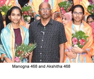 ఇంటర్ లో కాకతీయ కళాశాల ప్రభంజనం